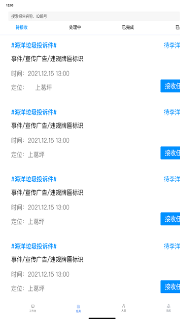 中国男足国家队上海集结，备战6月国际比赛日两场比赛
